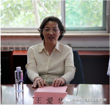 微信图片_20210523084959