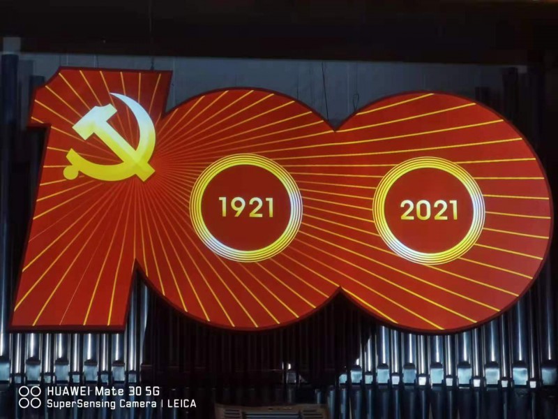 微信图片_20210630222738