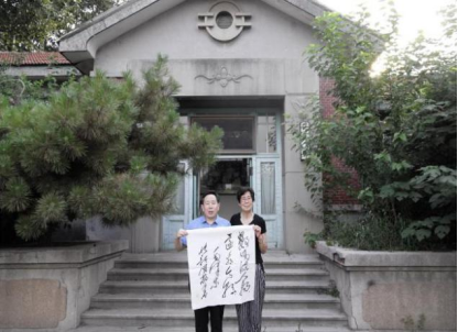 微信图片_20210703161123